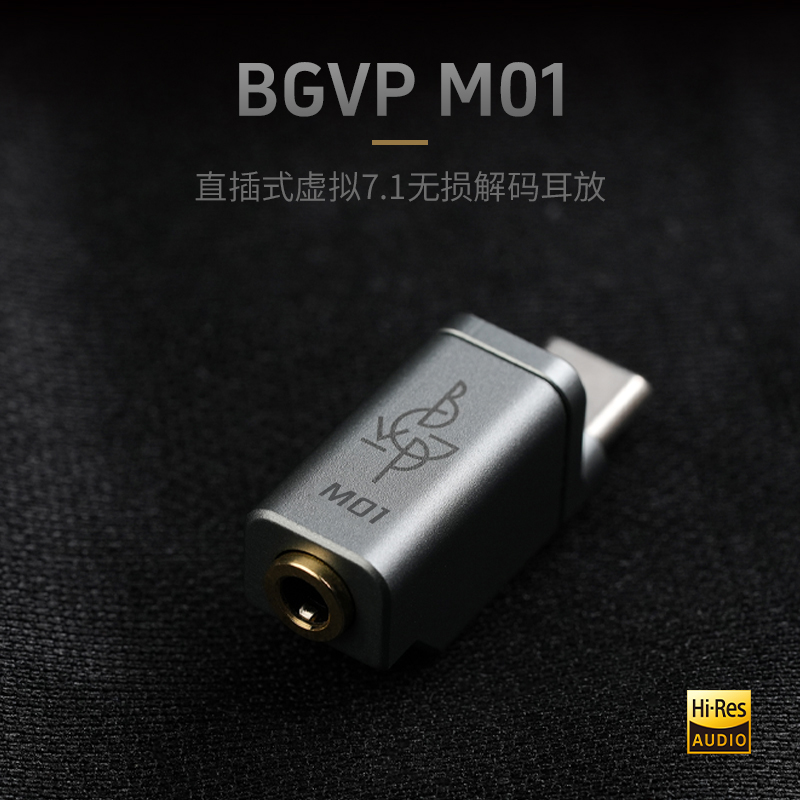 ตัวแปลงเสียง BGVP M01 Typec เป - Android Tablet Gaming Accessories บทวิจารณ์และราคา