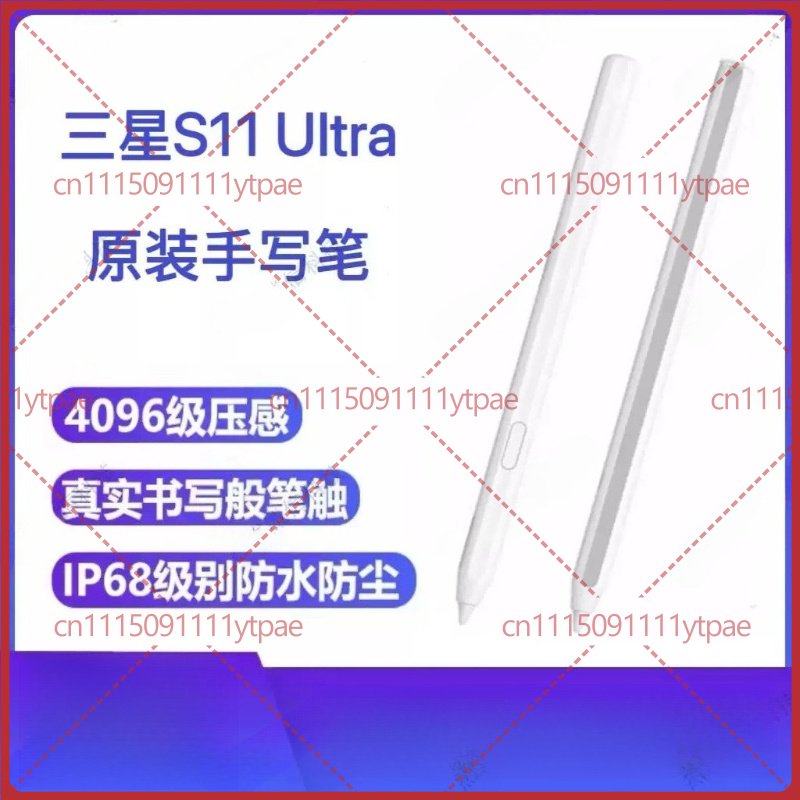 ปากกาสไตลัส S Pen แบบแม่เหล็กข - Samsung Tablet Drawing Accessories บทวิจารณ์และราคา